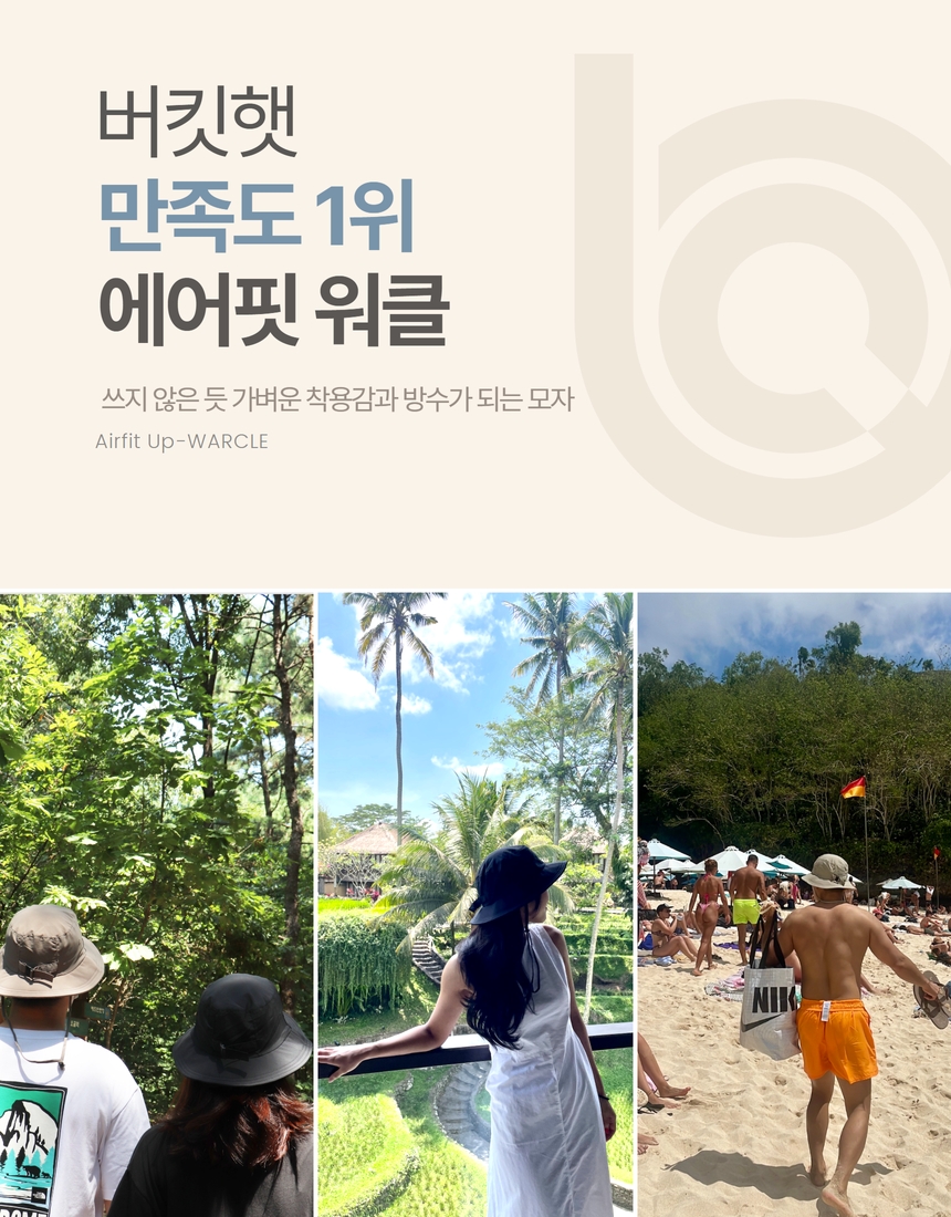 워클 warcle&cap 4color - 버킷햇&캡 모자