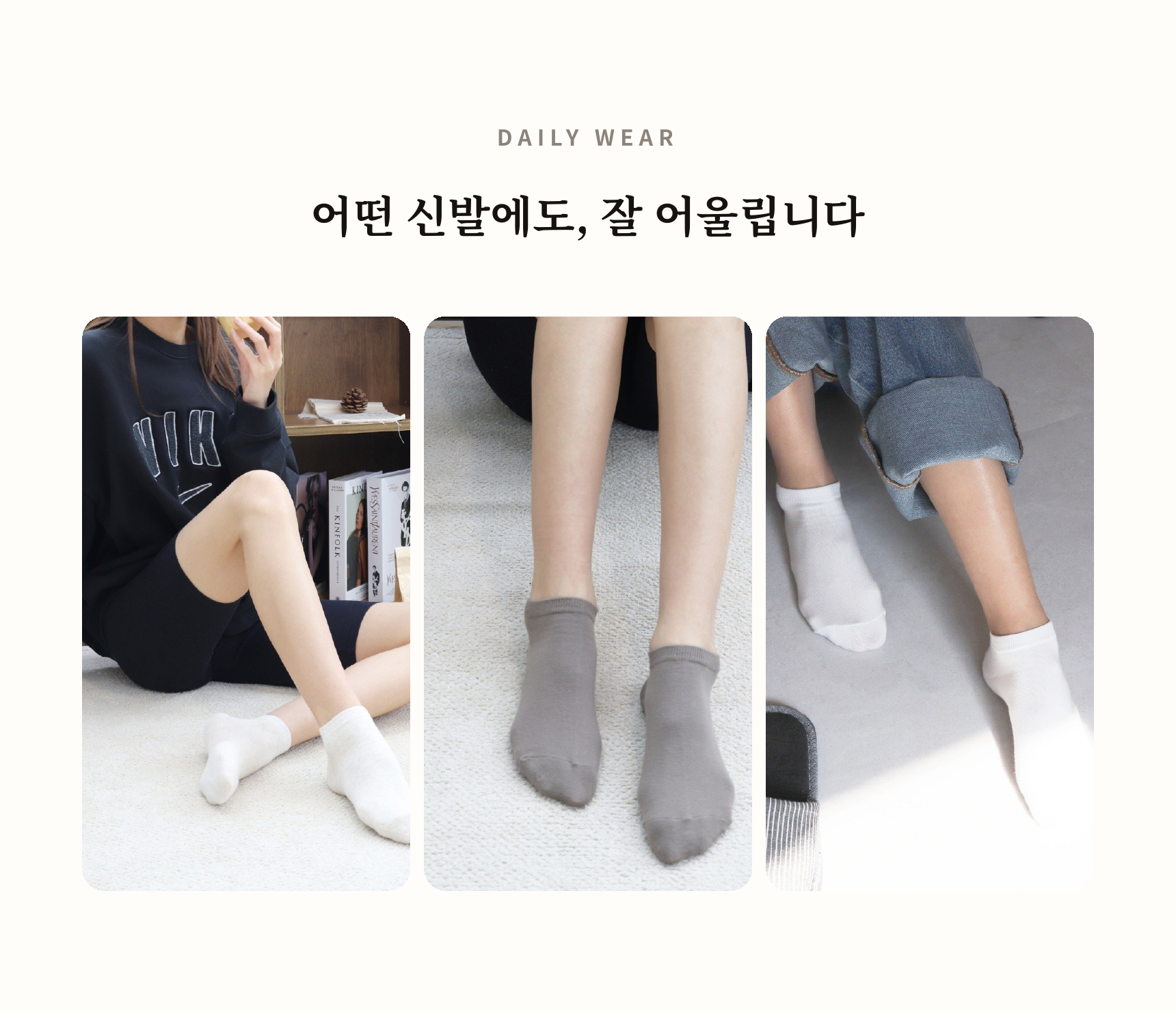매일양말 발목양말 프리미 골라담기 6pack set