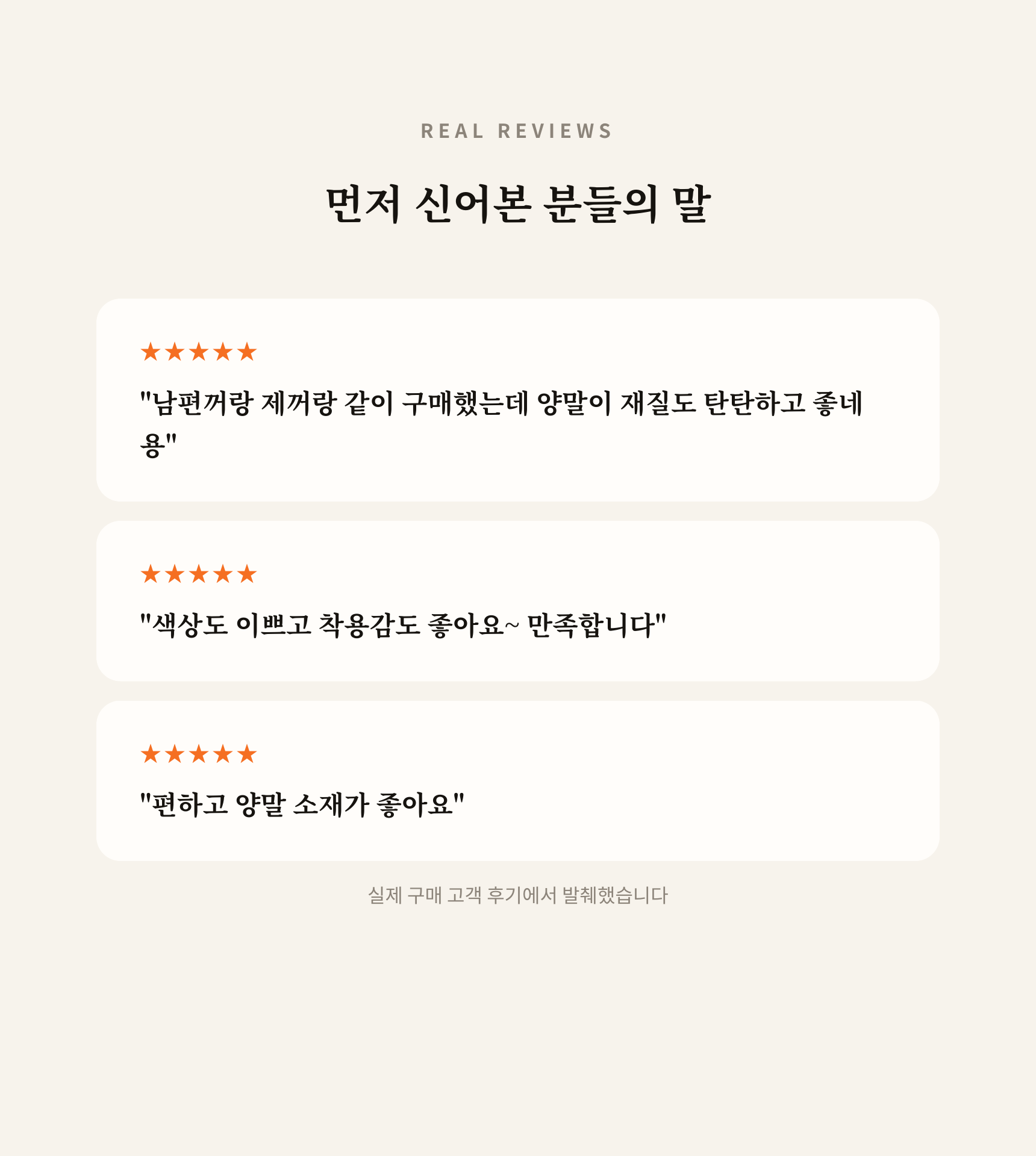 매일양말 쫀쪼니 무지 양말 5days set