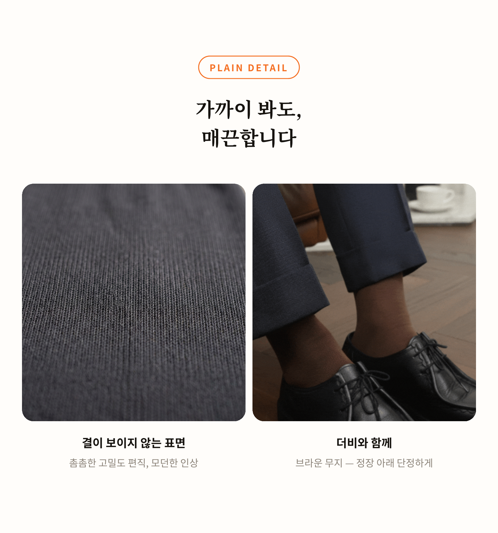 매일양말 빈틈없는 신사양말[무지&골지] 5days set