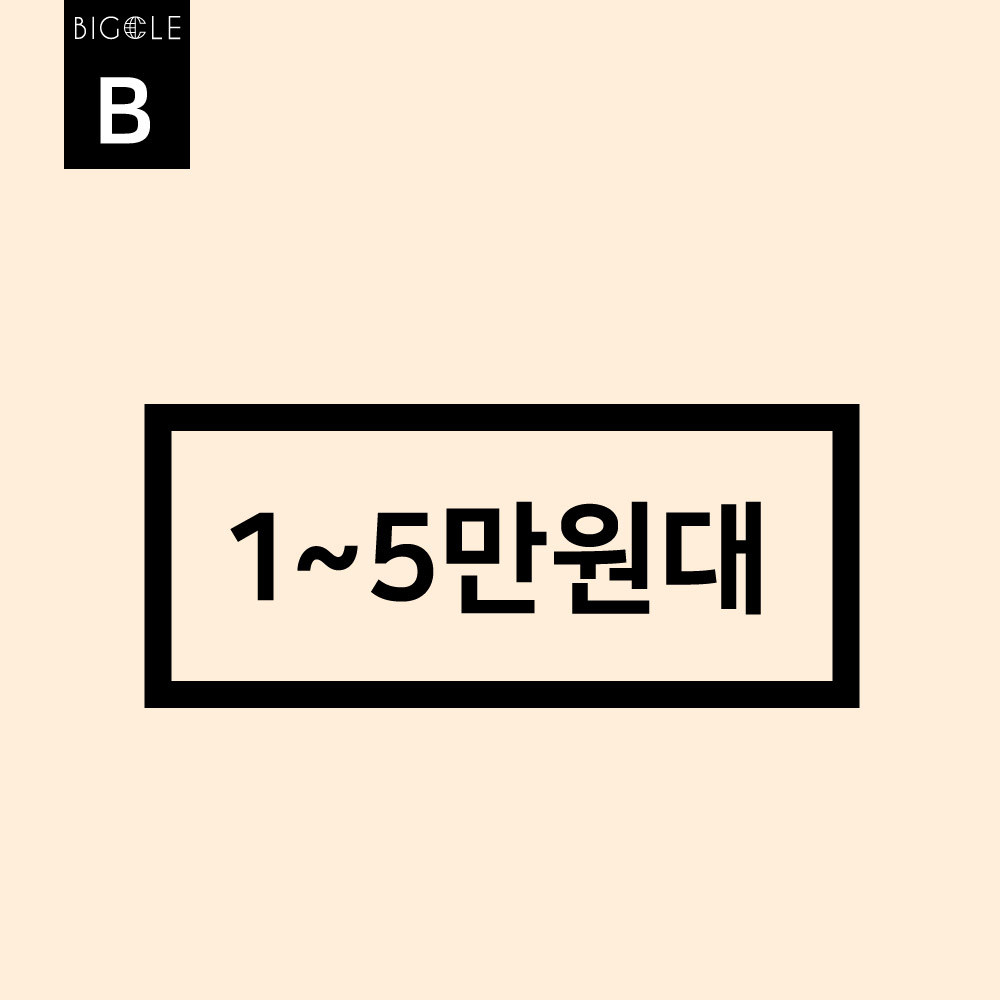 남자친구 취향저격 선물 베스트 15 : 빅클