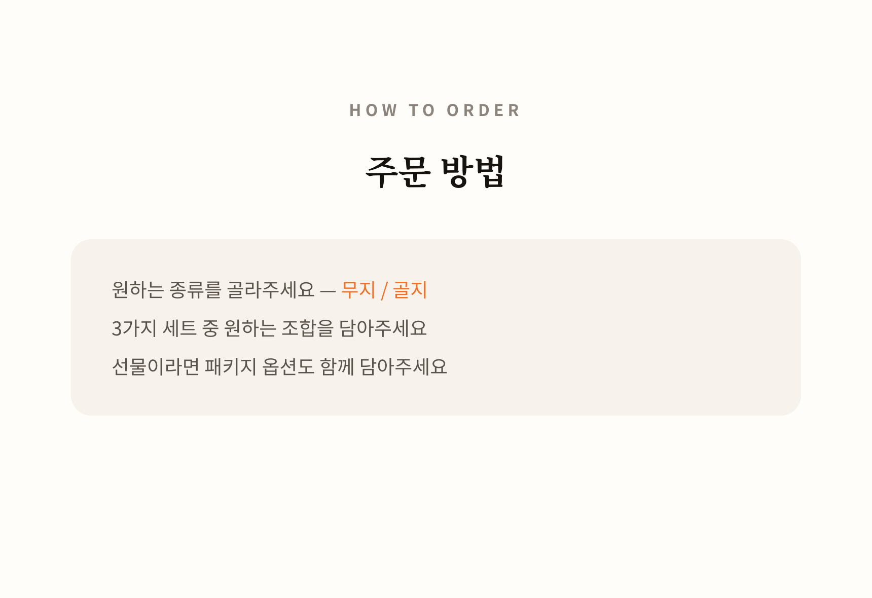 매일양말 빈틈없는 신사양말[무지&골지] 5days set