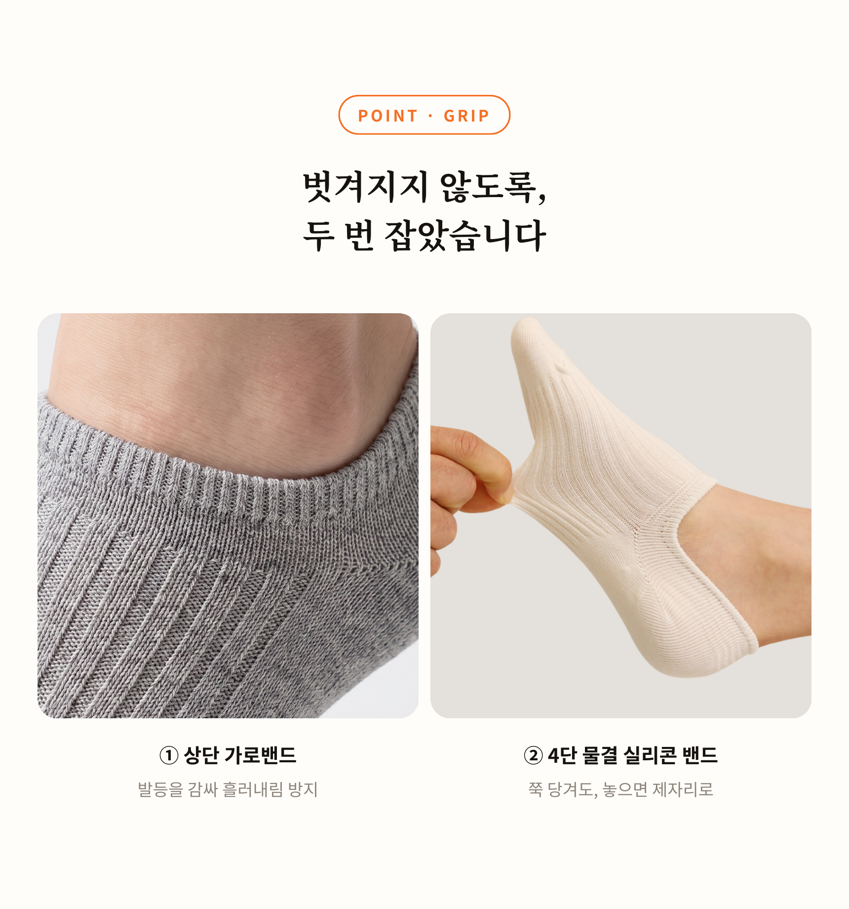 매일양말 조금파인 페이크 삭스 골라담기 7days set