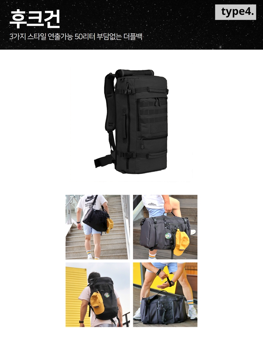 비박스 백팩 BBOX 시리즈 5종 모음 선택