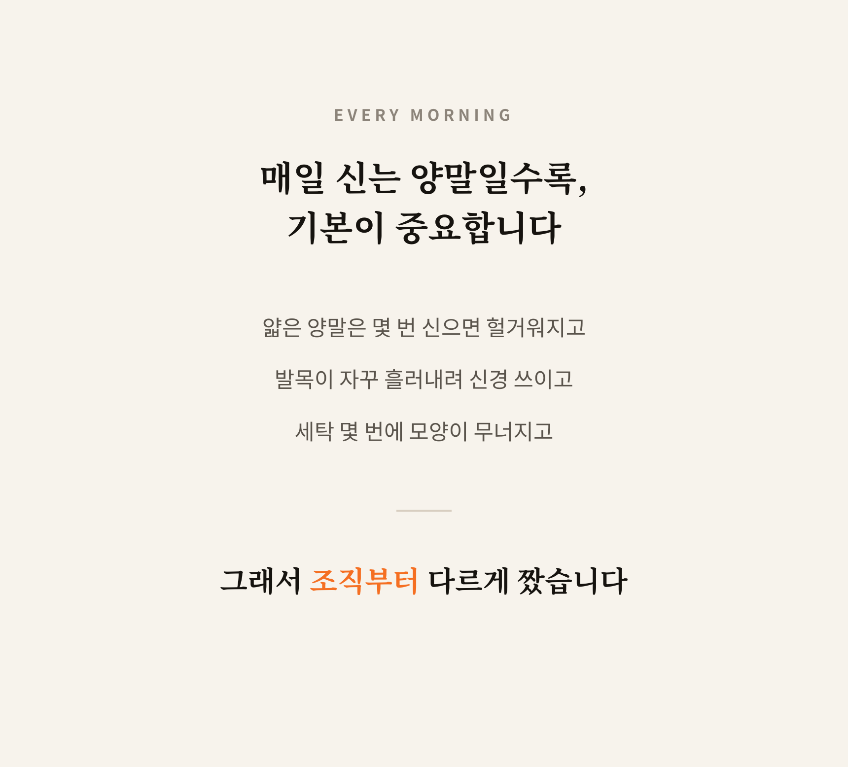 매일양말 발목양말 프리미 골라담기 6pack set
