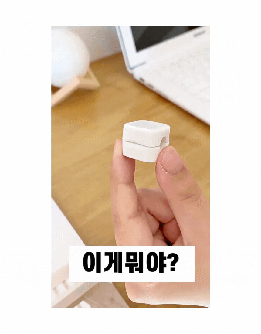 [마그홀더]마그네틱 케이블 홀더 6개 1set