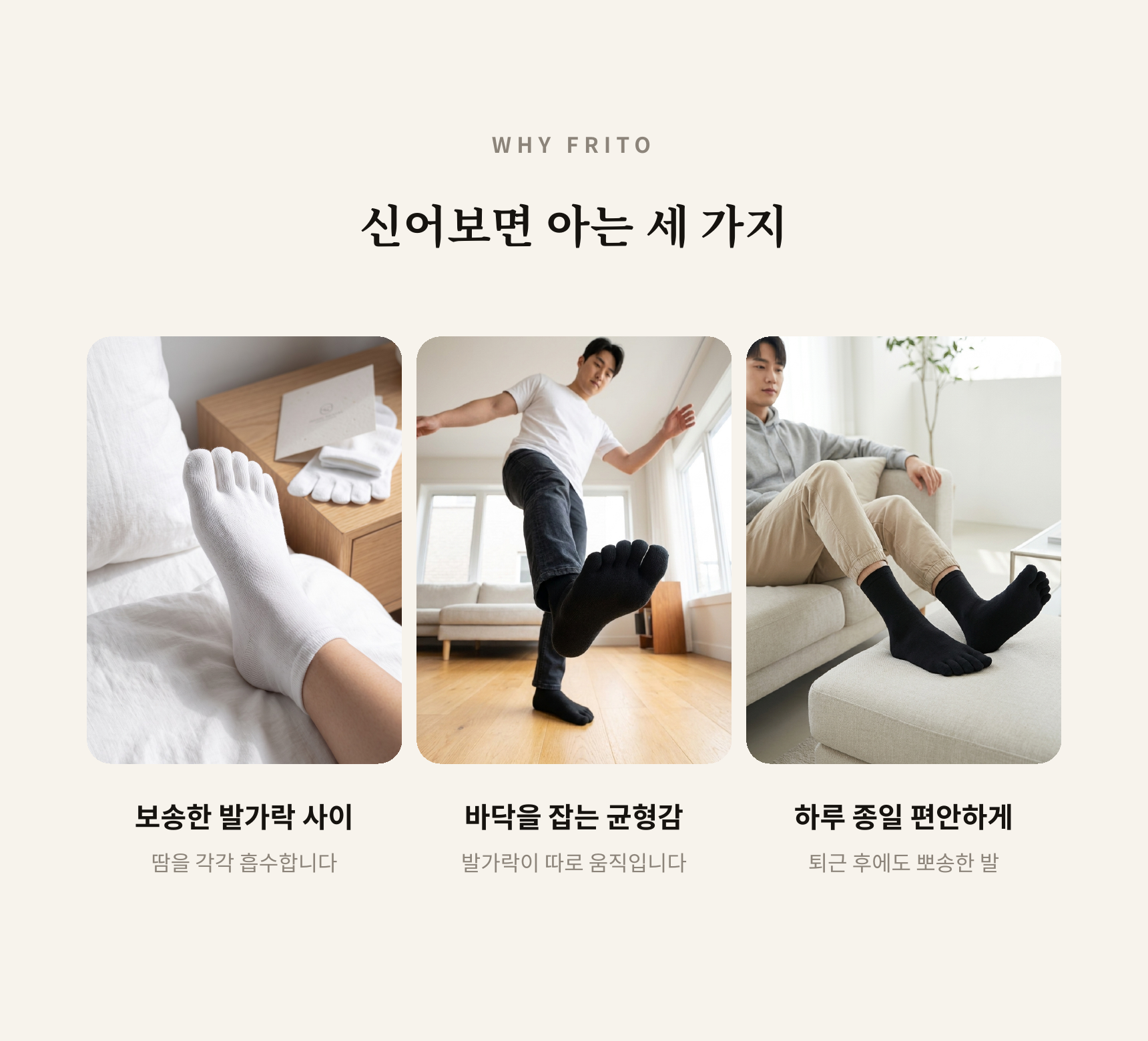 매일양말 발가락 양말 프리토 5days set