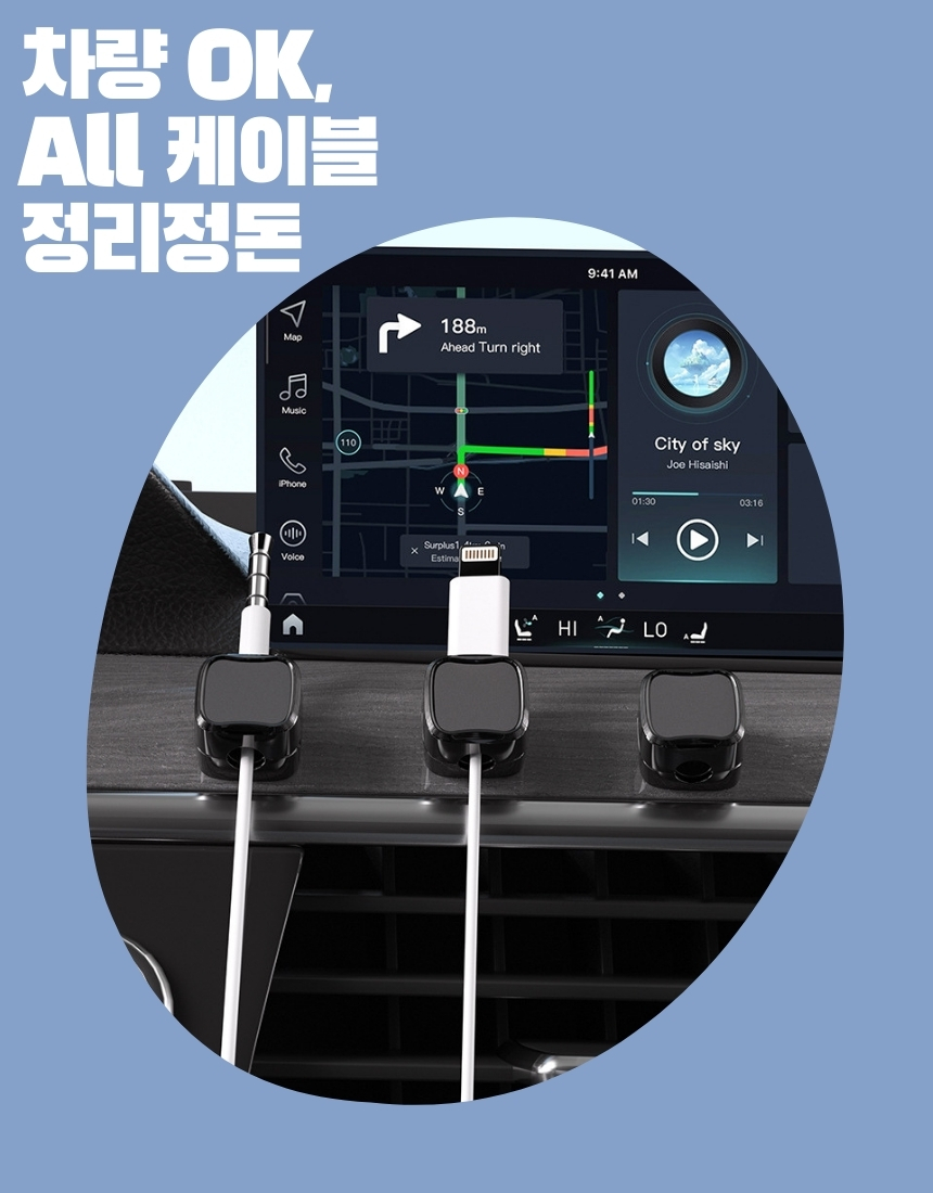 [마그홀더]마그네틱 케이블 홀더 6개 1set