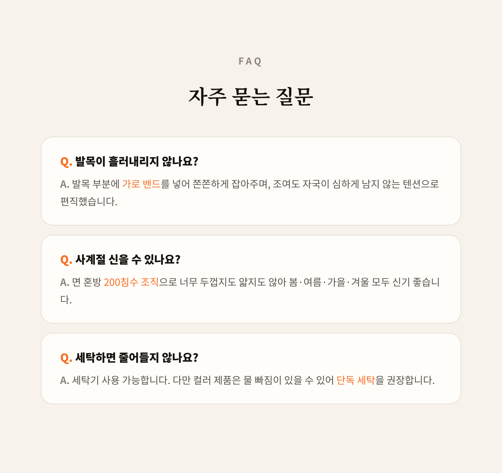 매일양말 발목양말 프리미 골라담기 6pack set