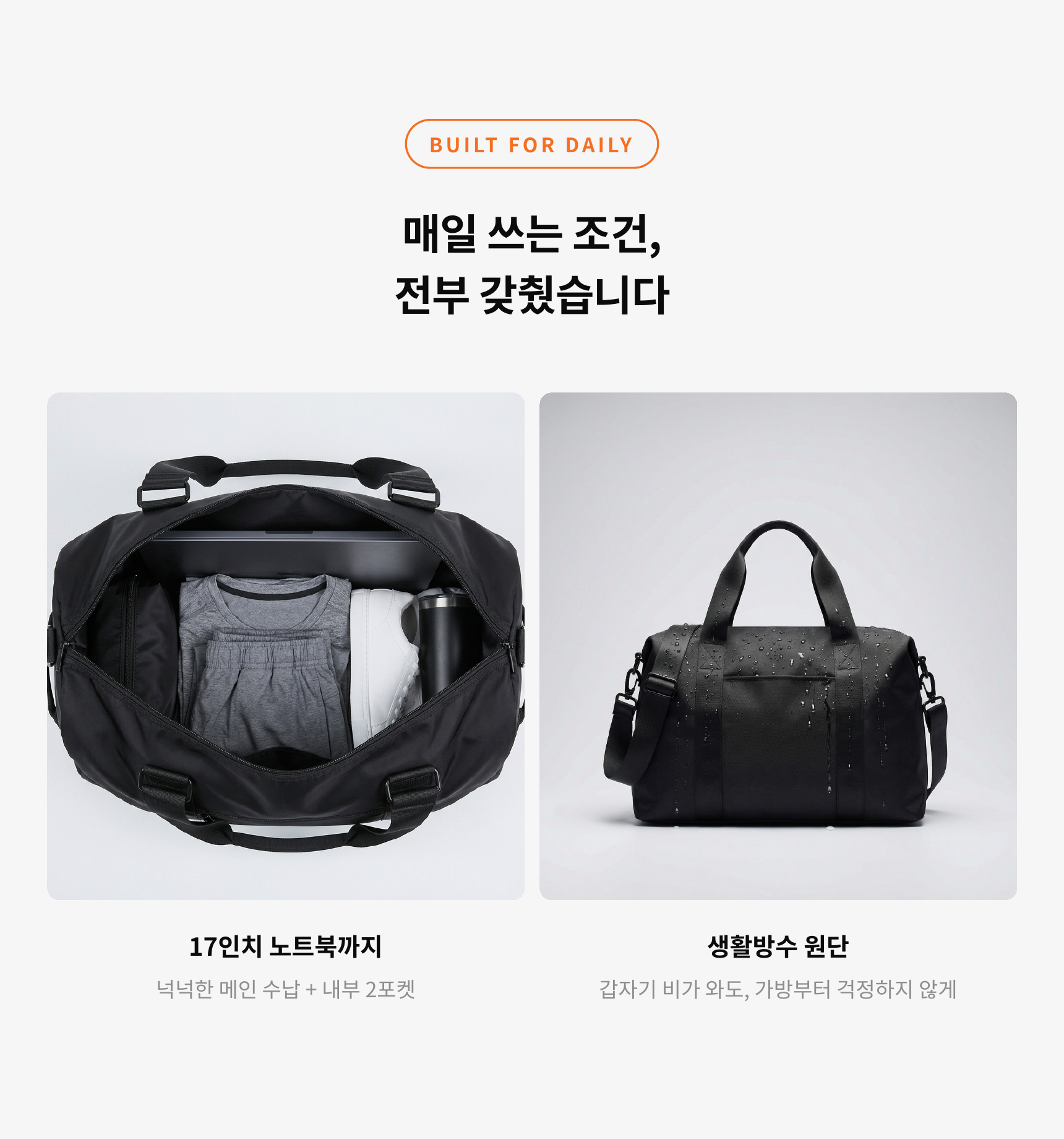 [event sale] 비스톤 보스턴백
