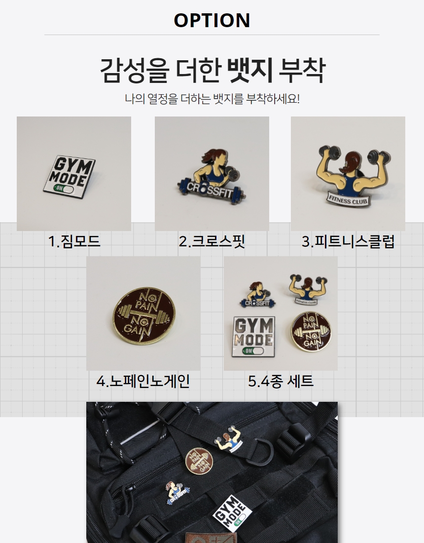 비박스 백팩 BBOX 시리즈 5종 모음 선택