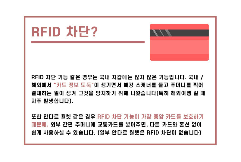 안다르월렛 베스트 7종