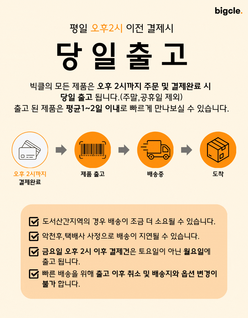 비박스 멀티차저 50리터