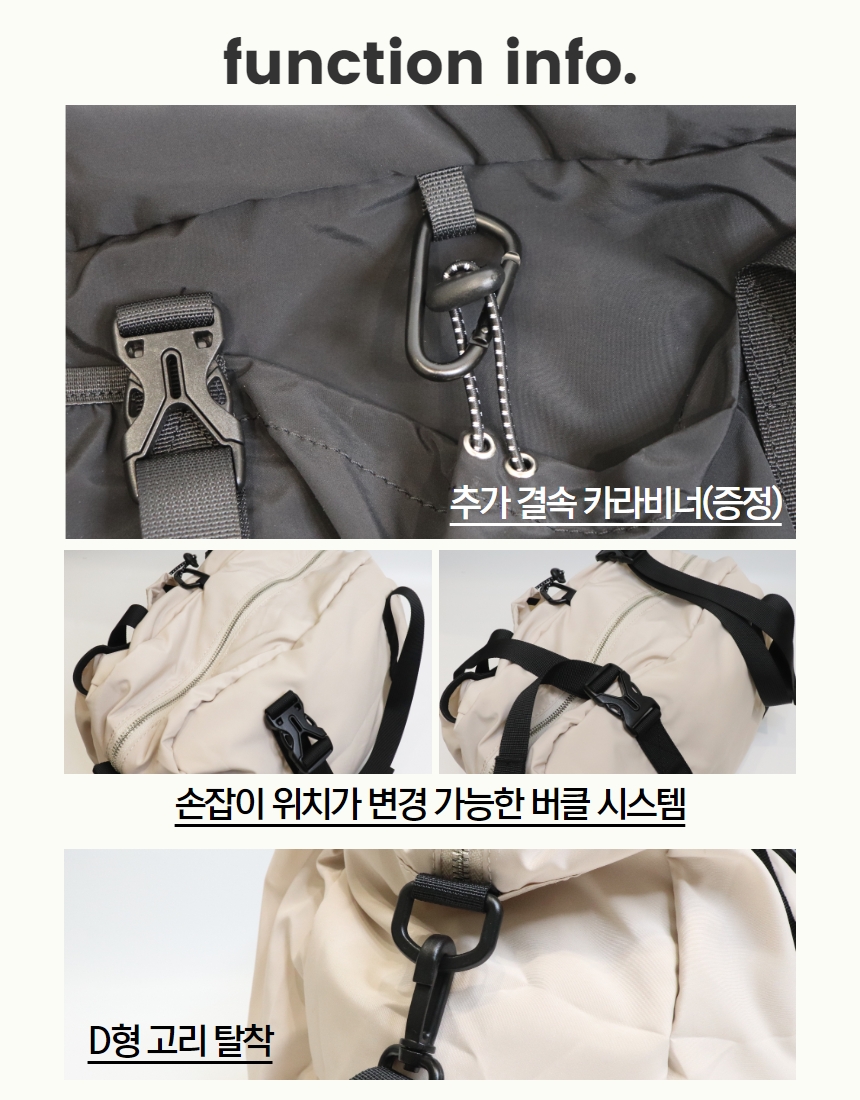 [비뚜루] 크로스 & 숄더백 외출가방 운동가방 4가지 컬러