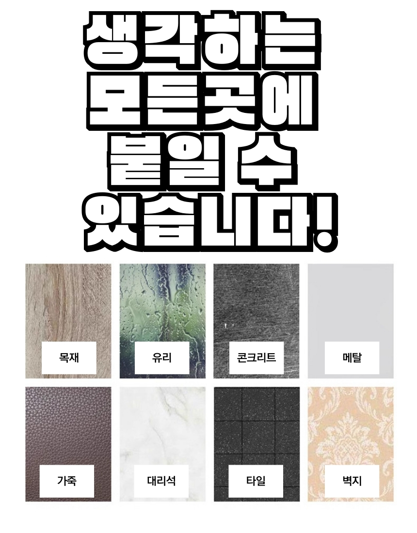 [마그홀더]마그네틱 케이블 홀더 6개 1set