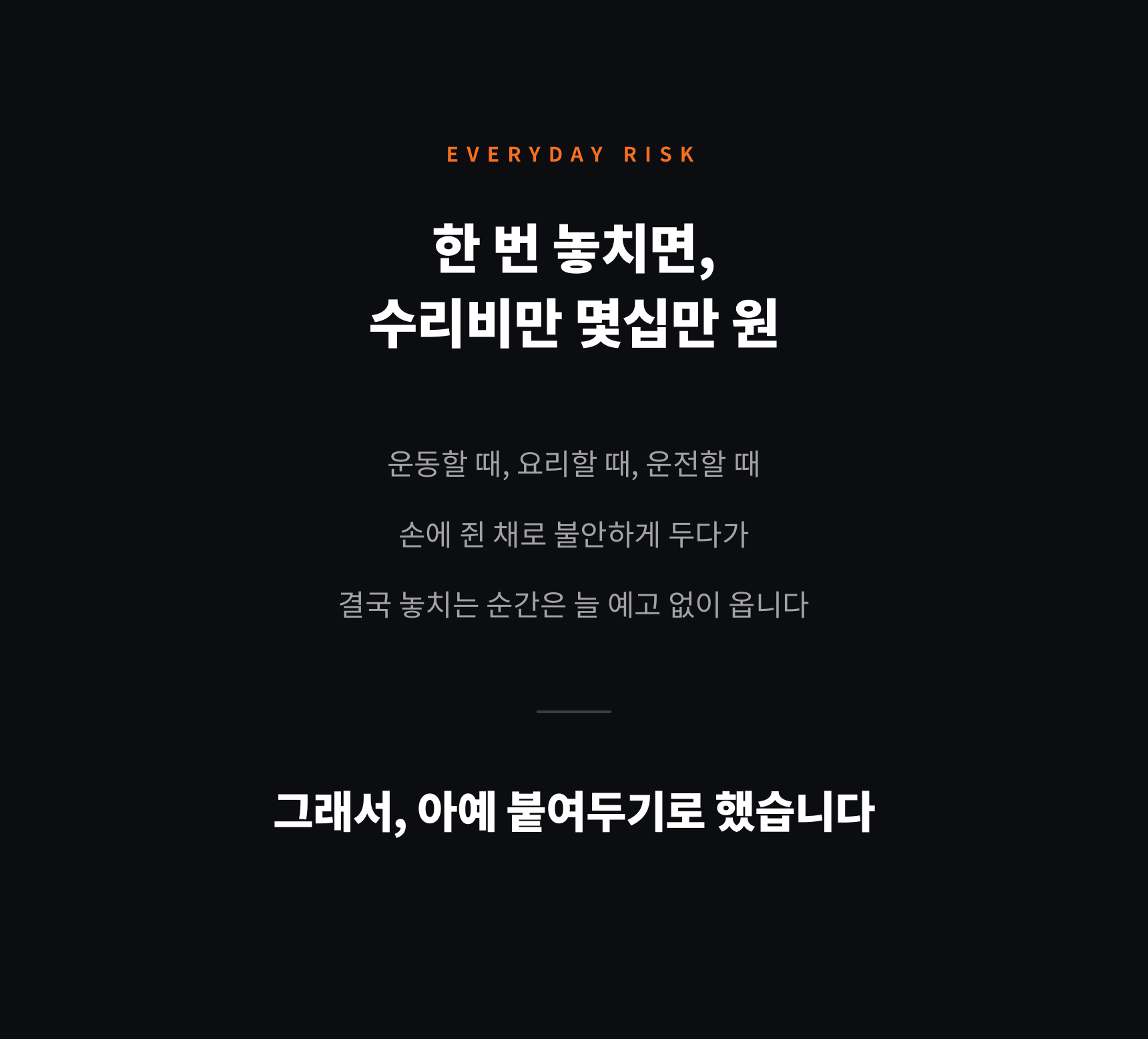 마그링 듀얼 마그네틱 맥세이프 링홀더 핸드폰 자석 거치대
