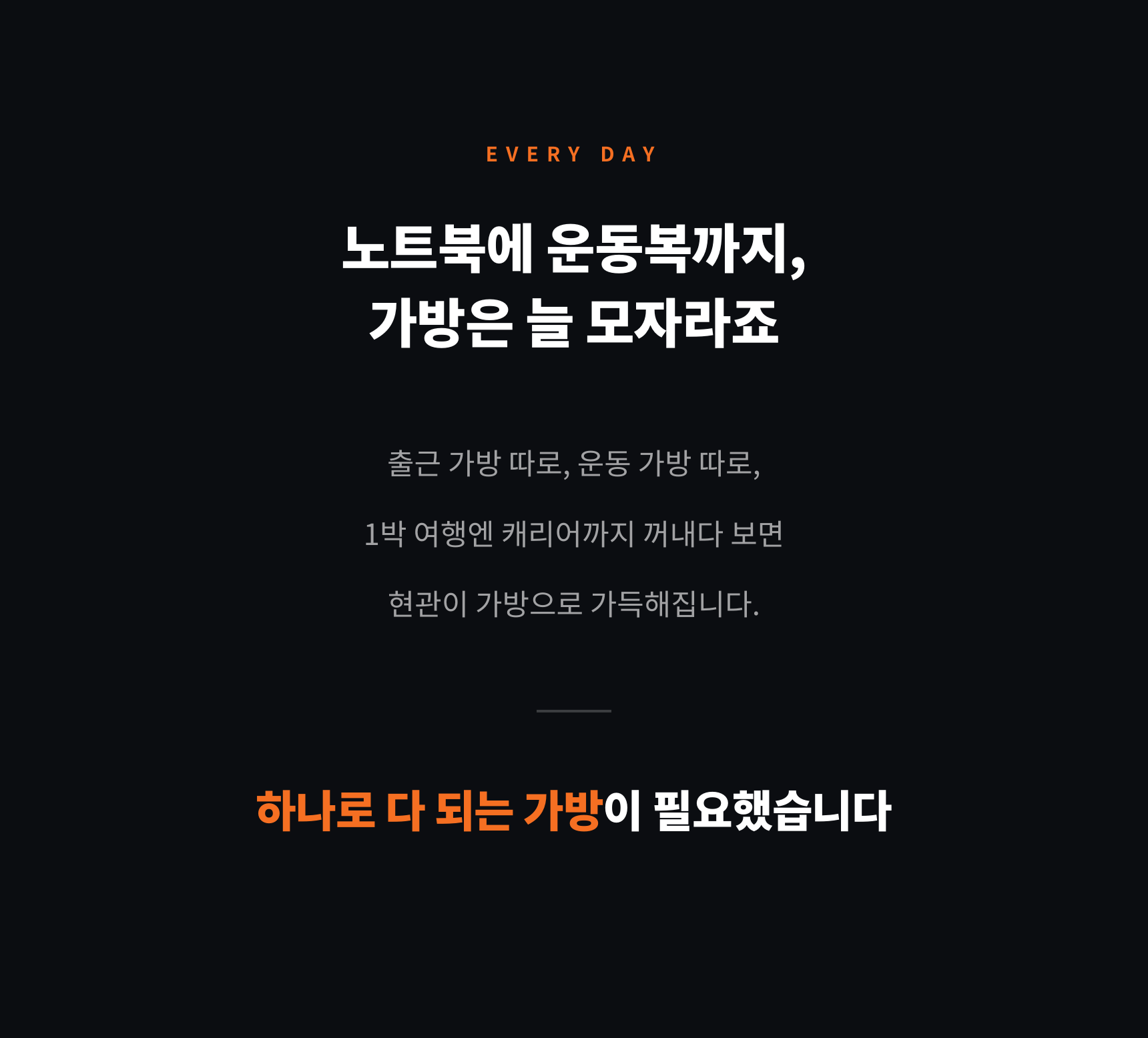 [event sale] 비스톤 보스턴백
