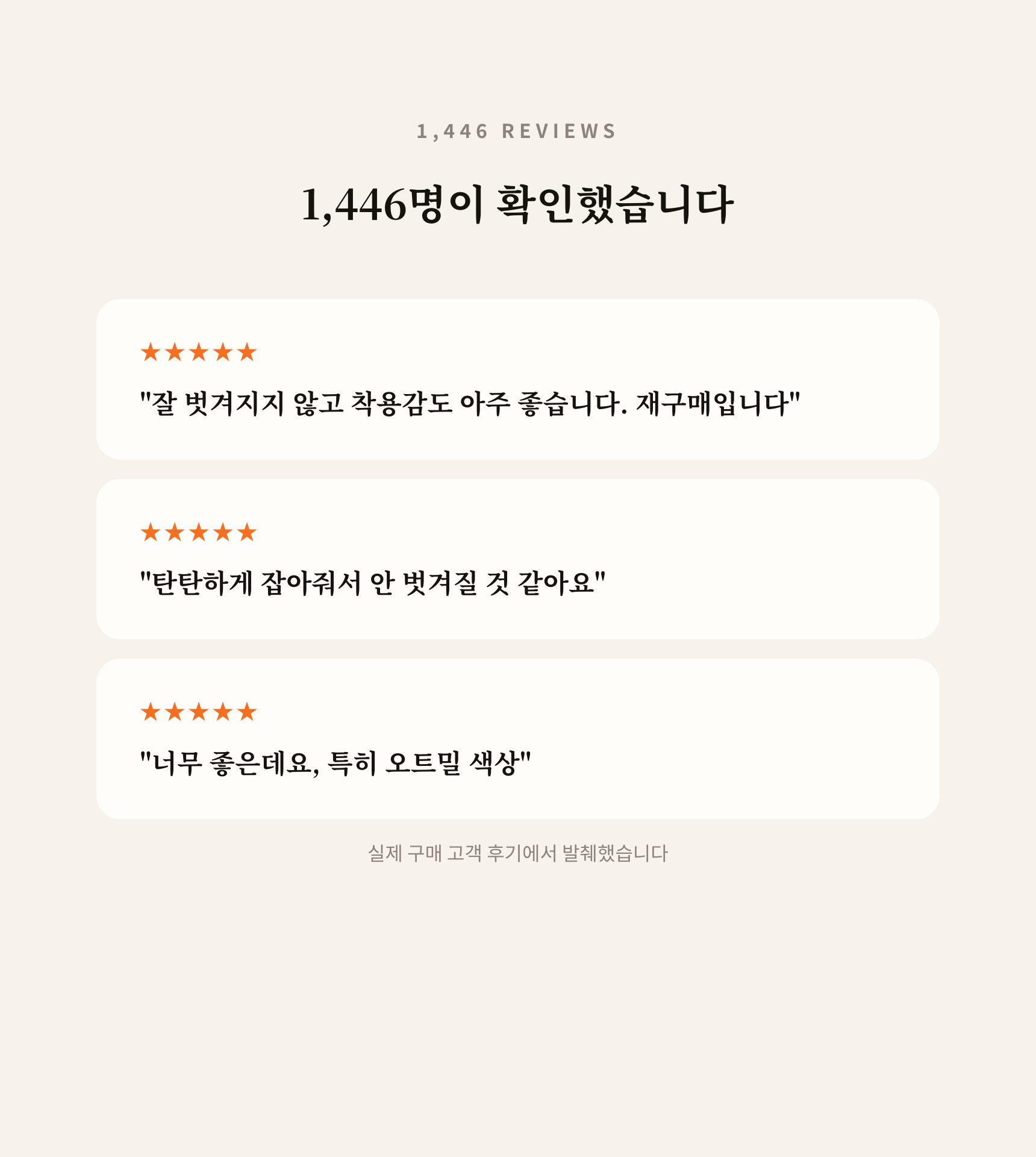 매일양말 조금파인 페이크 삭스 골라담기 7days set