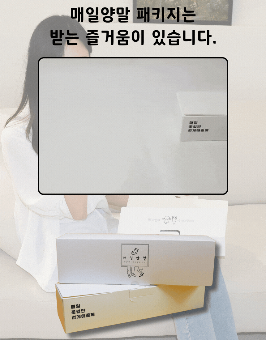 [낱개구매]신사 댄디씨[굵은골지]-2color