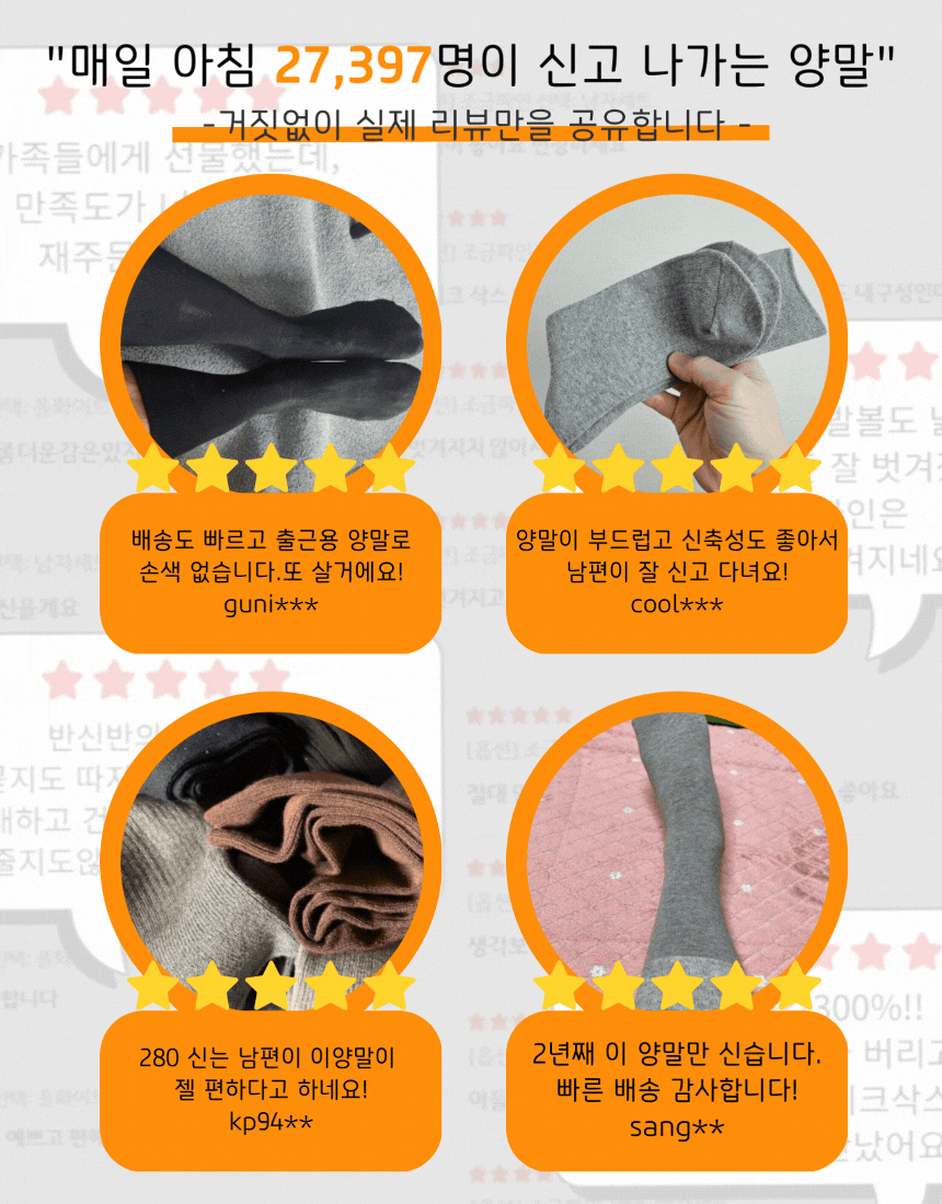[낱개구매]신사 댄디씨[굵은골지]-2color