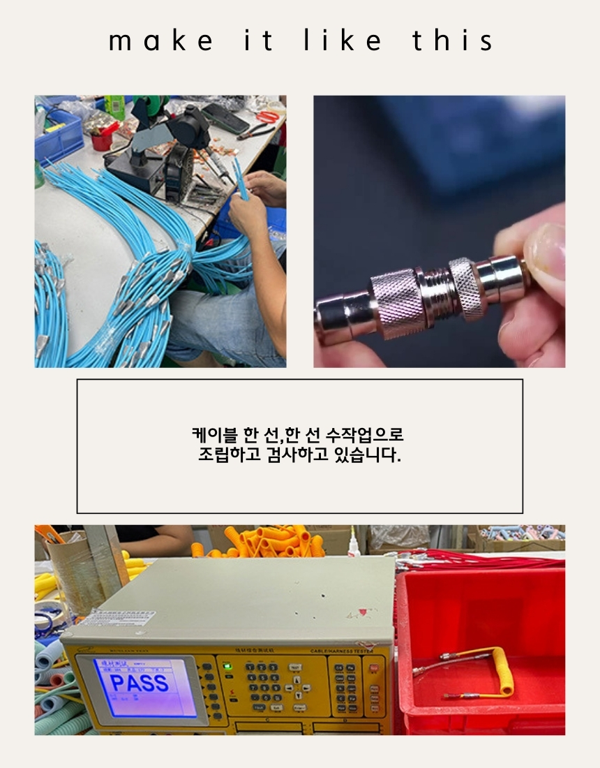 [항공케이블]코일 C타입 키보드 케이블