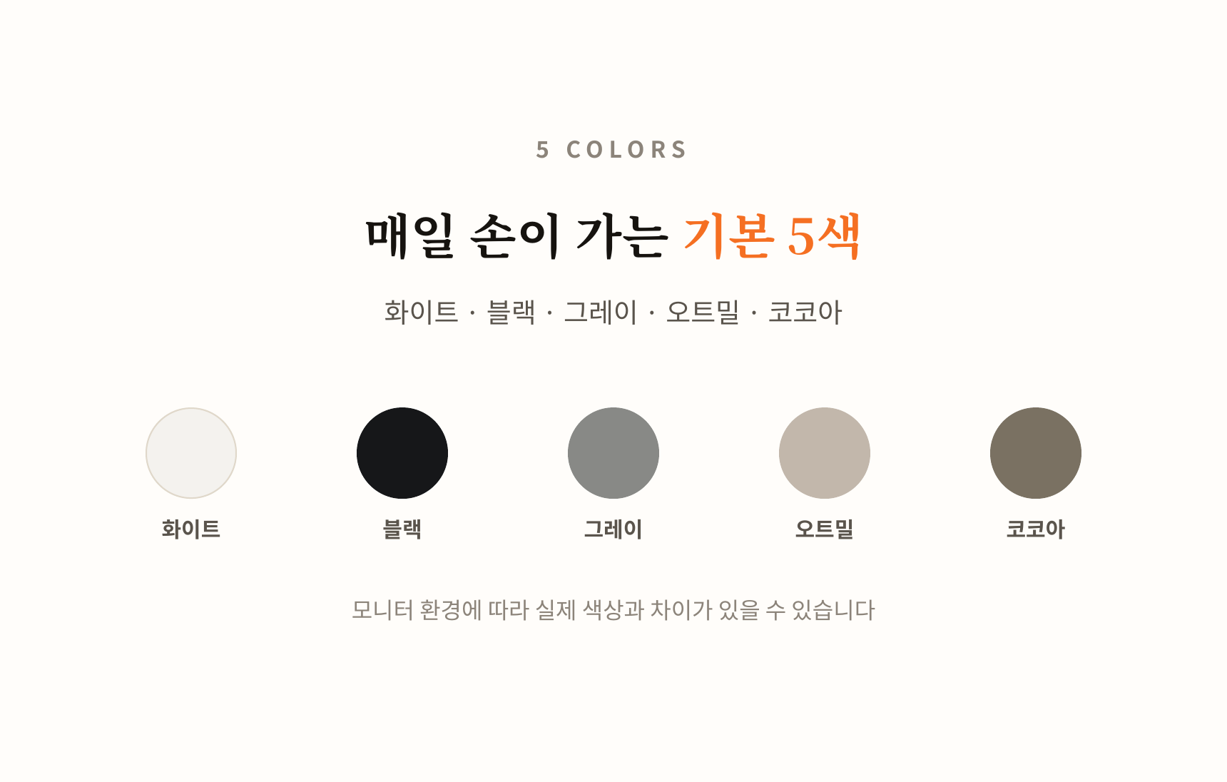 매일양말 발목양말 프리미 골라담기 6pack set