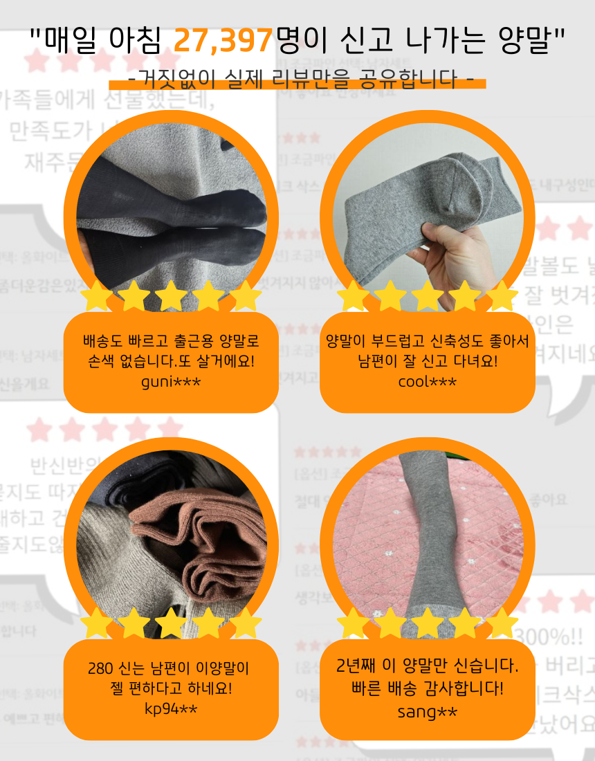 [낱개구매]빈틈없는 신사양말[골지] - 8color