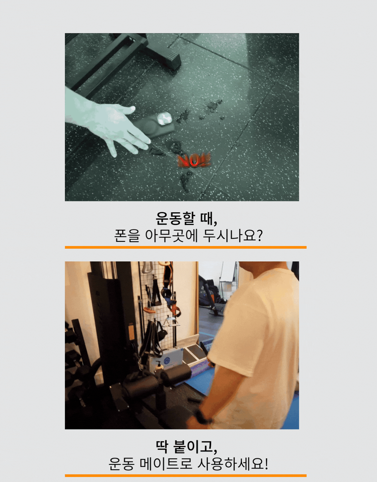 마그링 듀얼 마그네틱 맥세이프 링홀더 핸드폰 자석 거치대