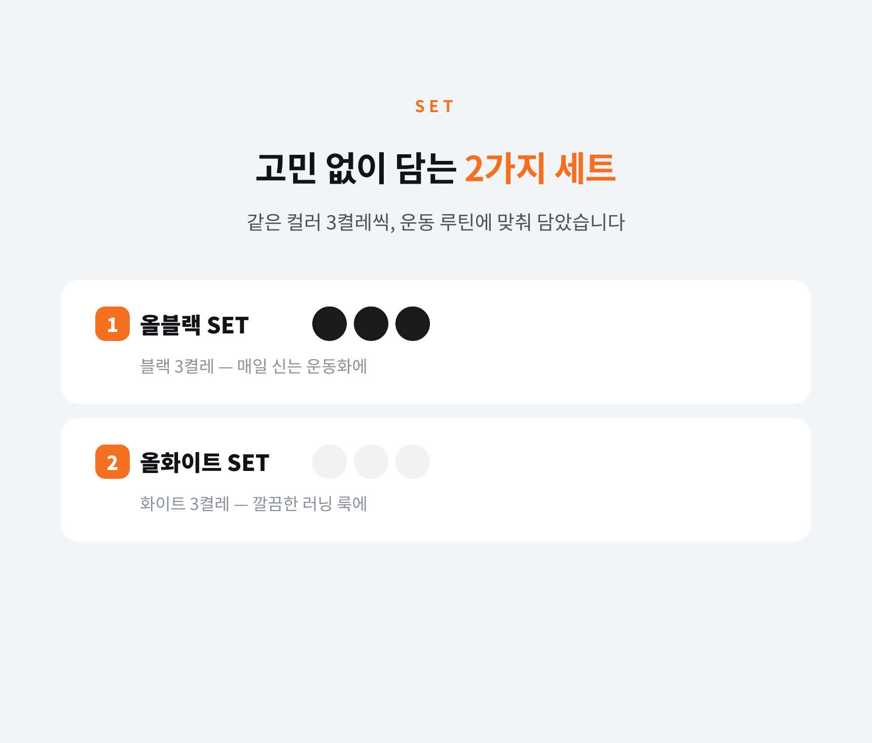 매일양말 발가락 양말 프리토 5days set