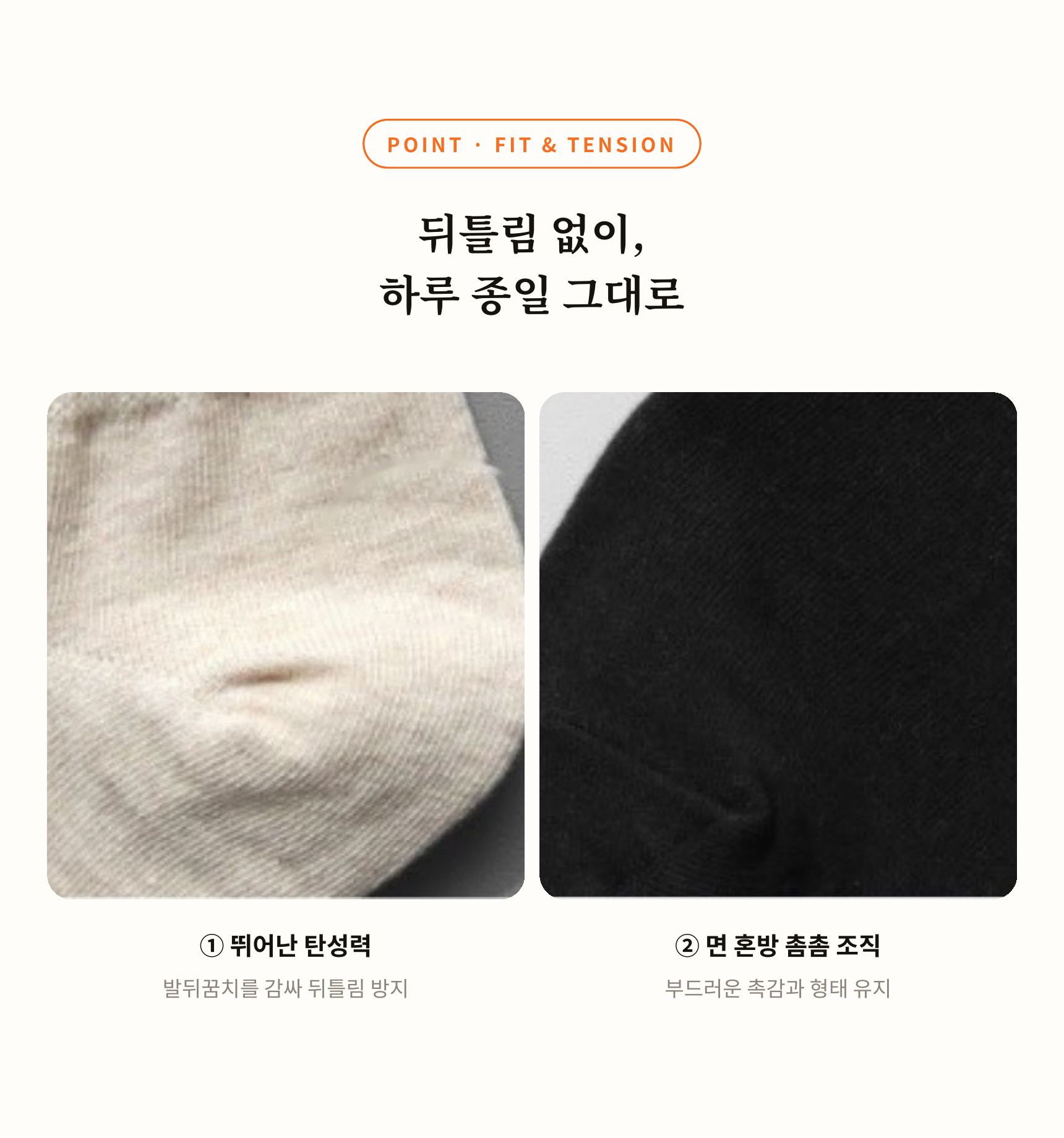 매일양말 발목양말 프리미 골라담기 6pack set
