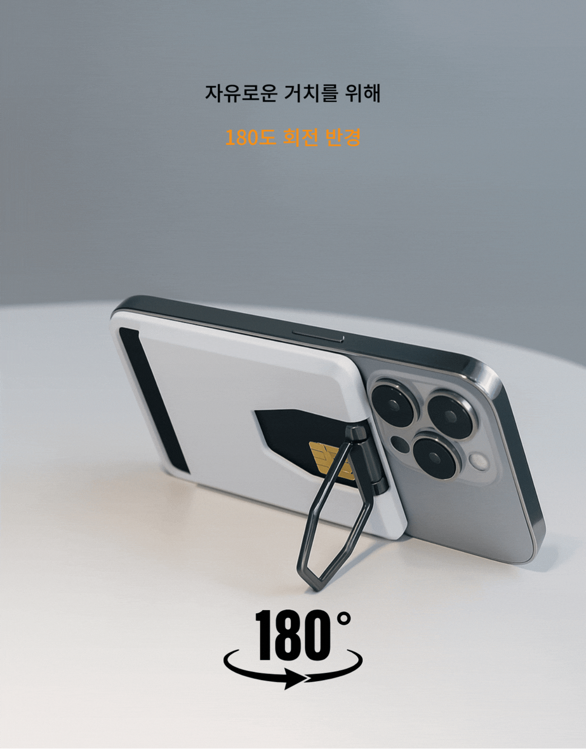 맥클립 맥세이프 카드지갑(2장&4거치)&마그링