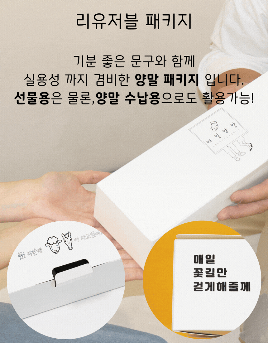 [낱개구매]신사 댄디씨[굵은골지]-2color