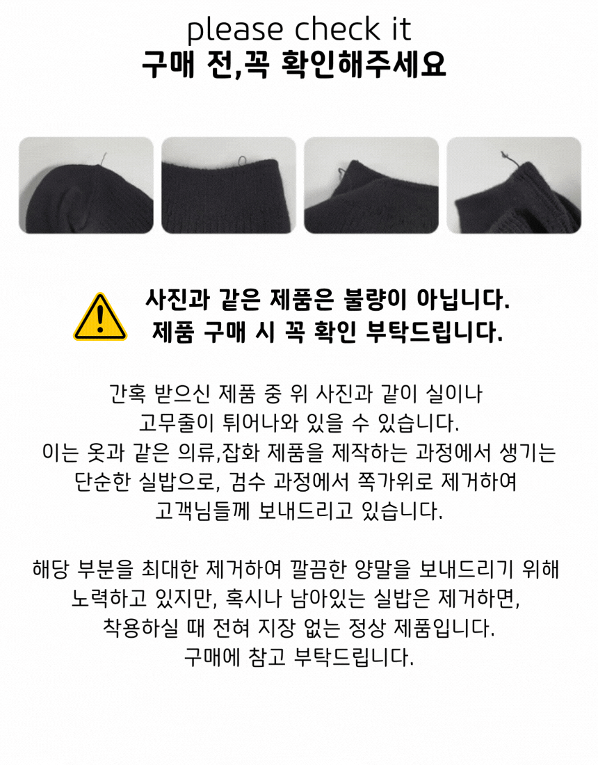 [낱개구매] 따수미 골지 장목 양말 - 6color