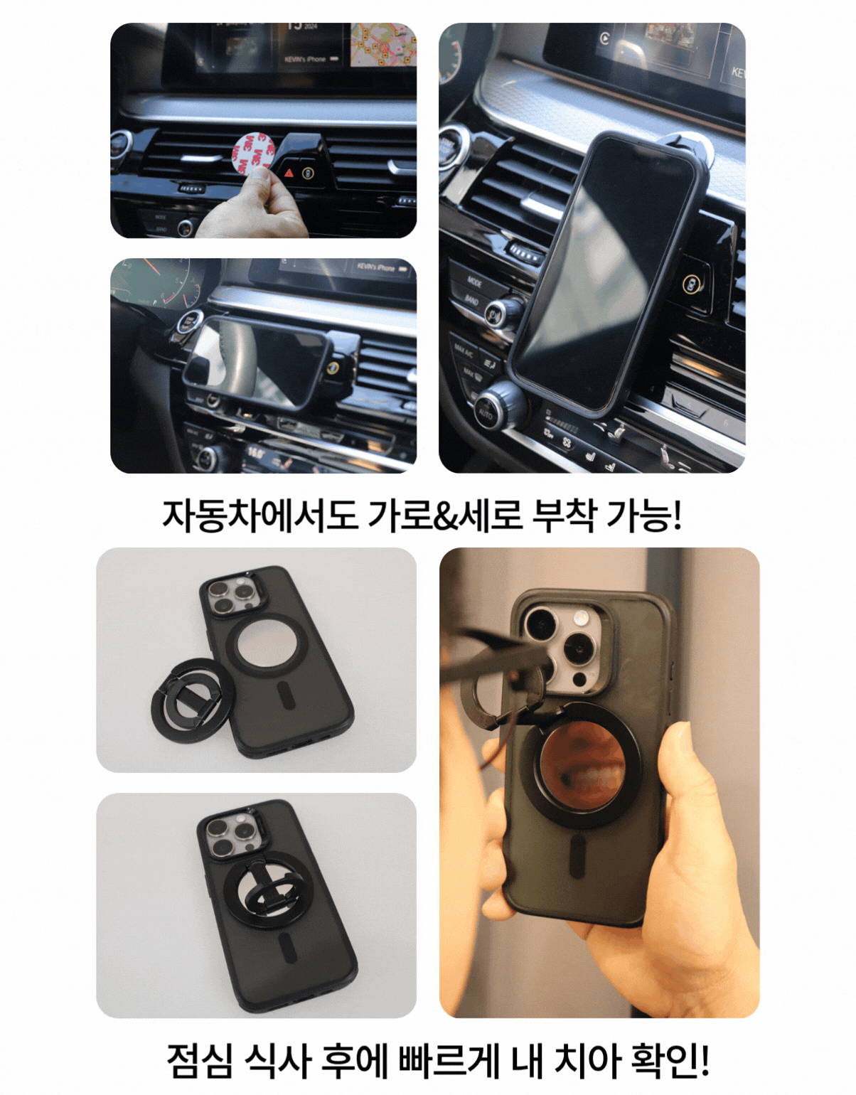 마그링 듀얼 마그네틱 맥세이프 링홀더 핸드폰 자석 거치대