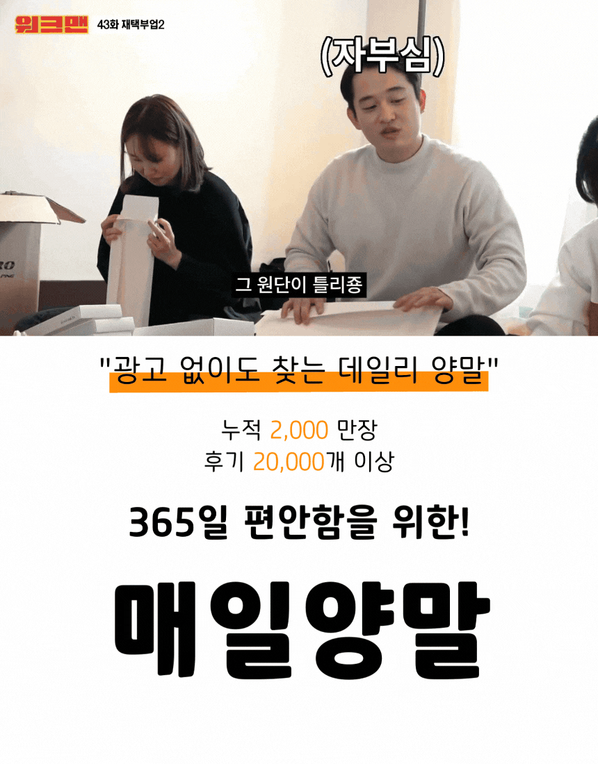 [낱개구매]5+1 이벤트 발목양말 프리미 스니커즈