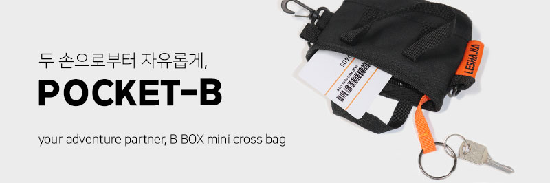 [비뚜루] 크로스 & 숄더백 외출가방 운동가방 4가지 컬러