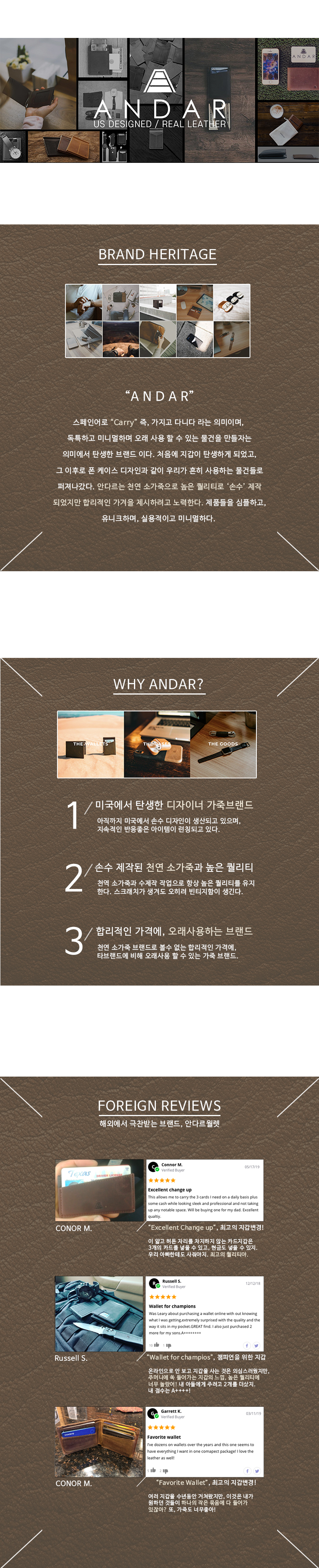 안다르월렛 베스트 7종