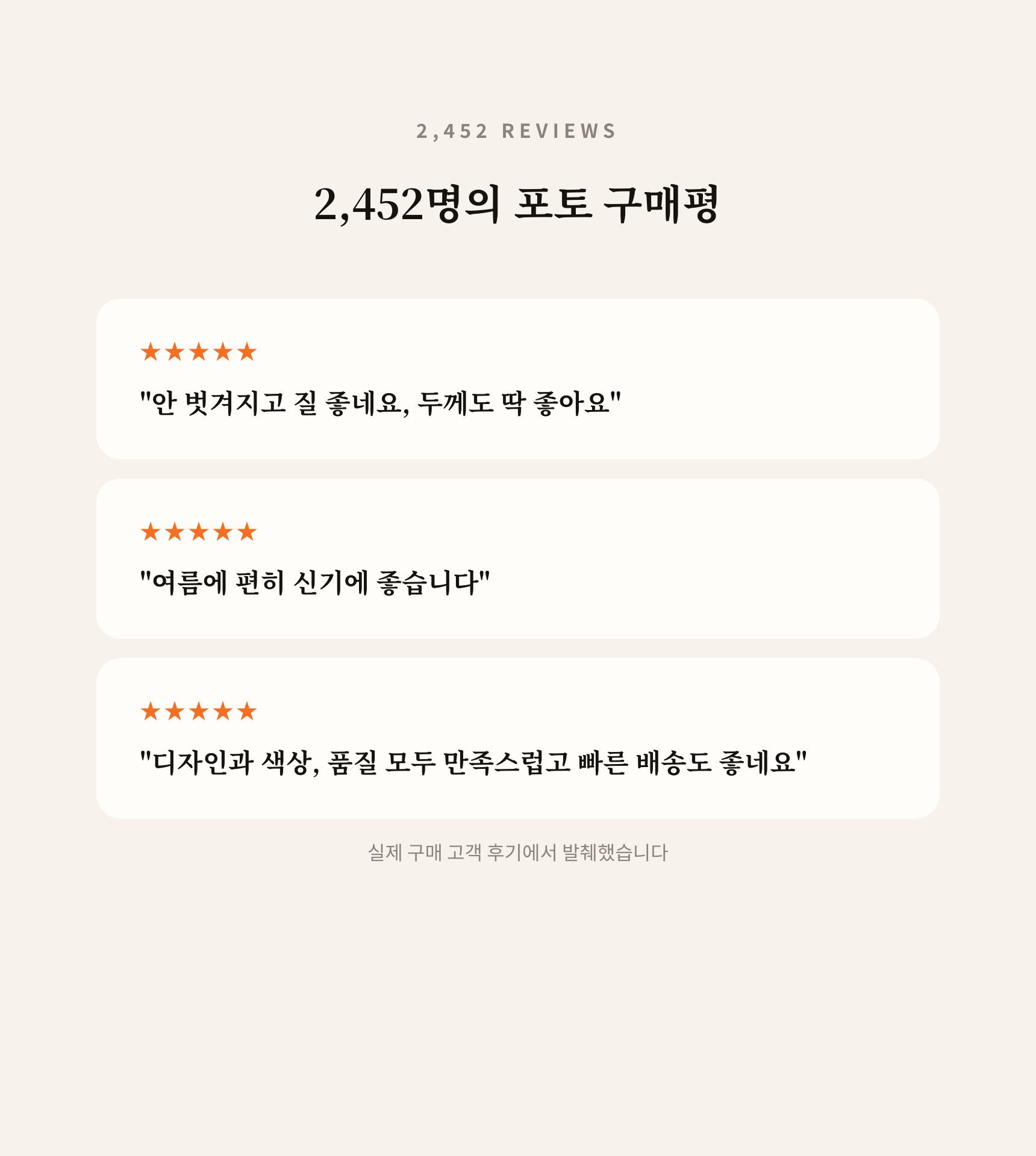 5+1event 히든쿨 시원한 페이크 삭스 덧신