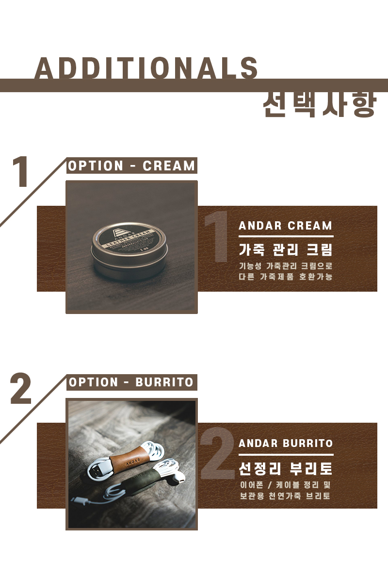 안다르월렛 베스트 7종