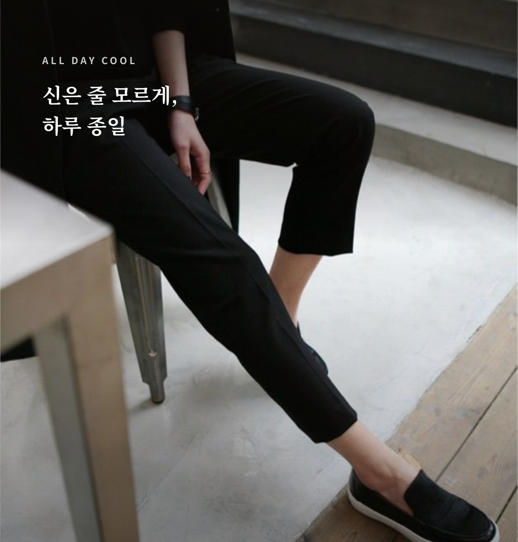 5+1event 히든쿨 시원한 페이크 삭스 덧신