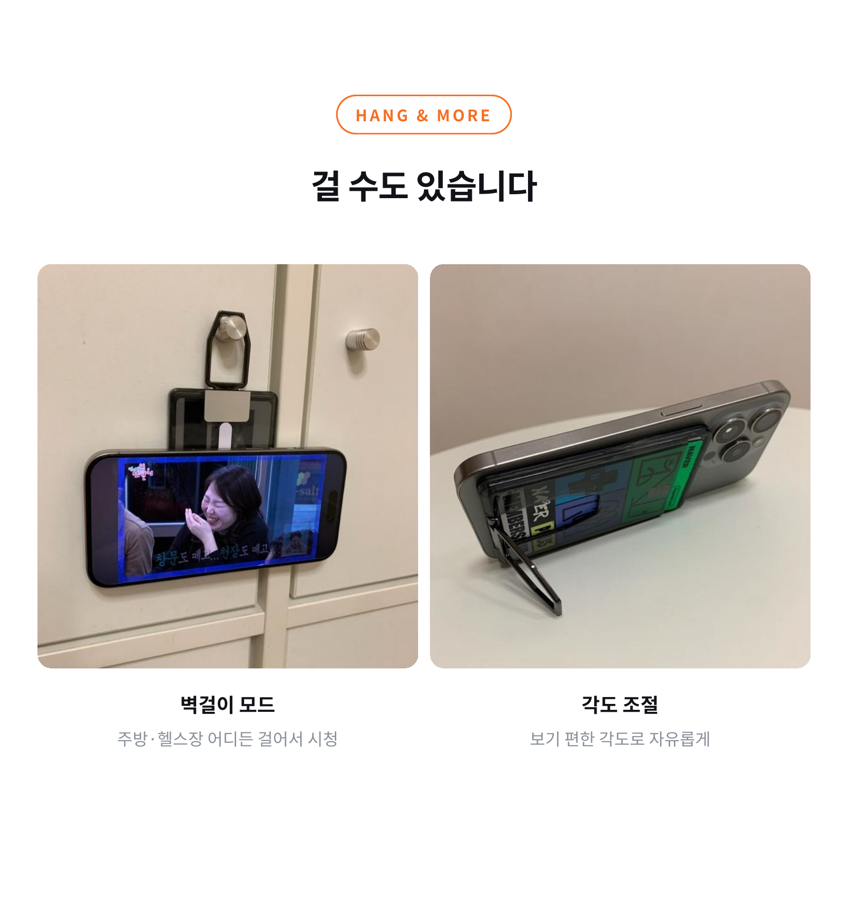 맥클립 맥세이프 카드지갑(2장&4거치)&마그링