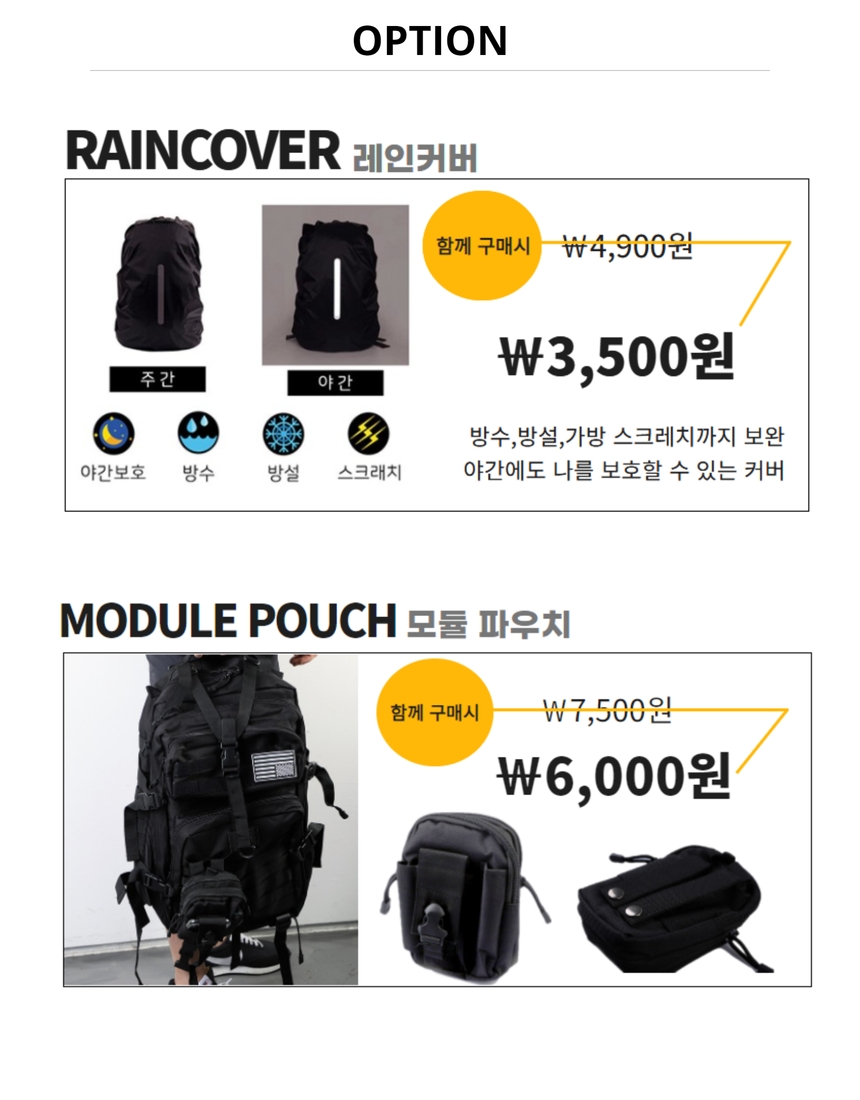 비박스 백팩 BBOX 시리즈 5종 모음 선택