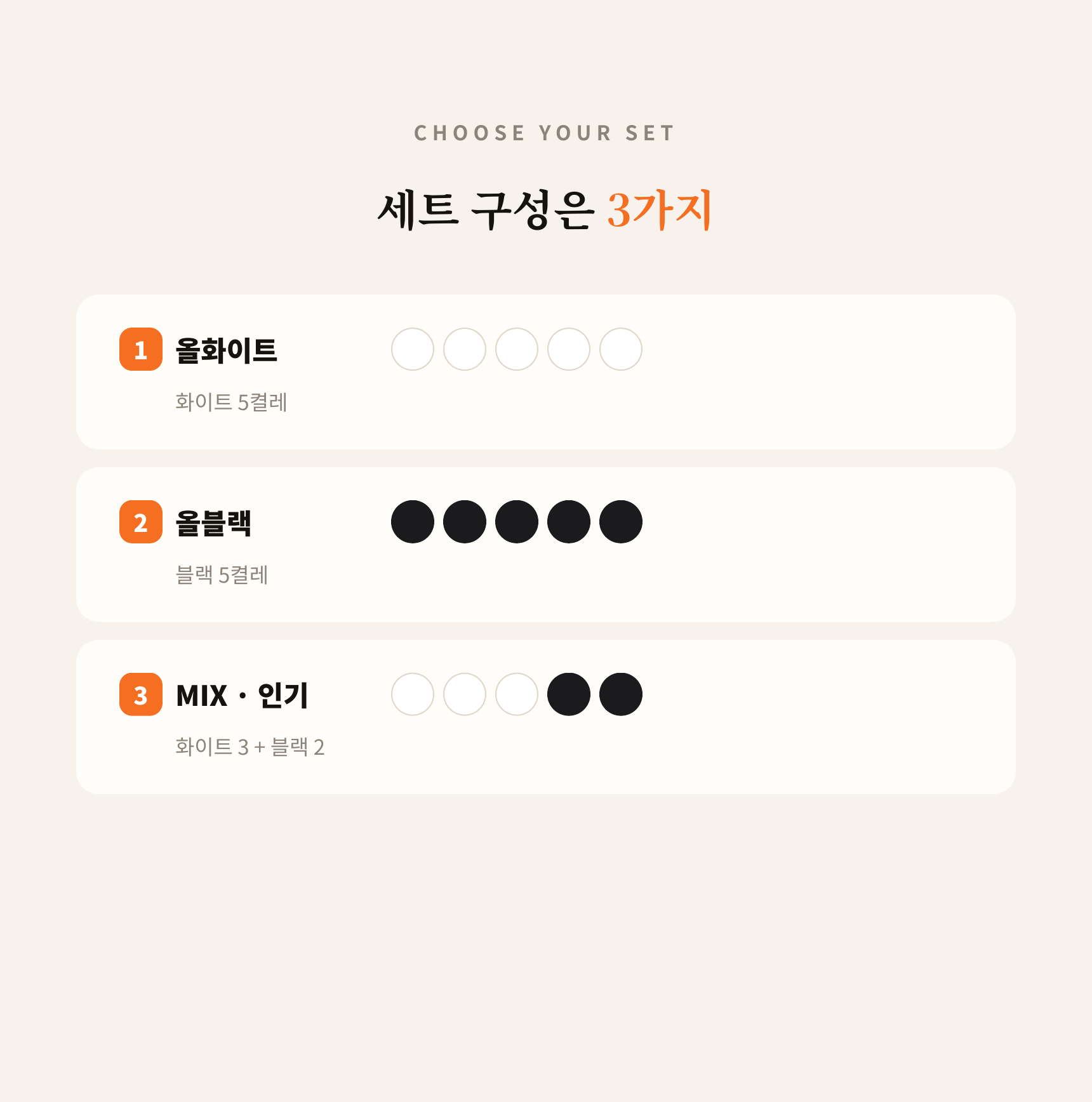매일양말 발가락 양말 프리토 5days set