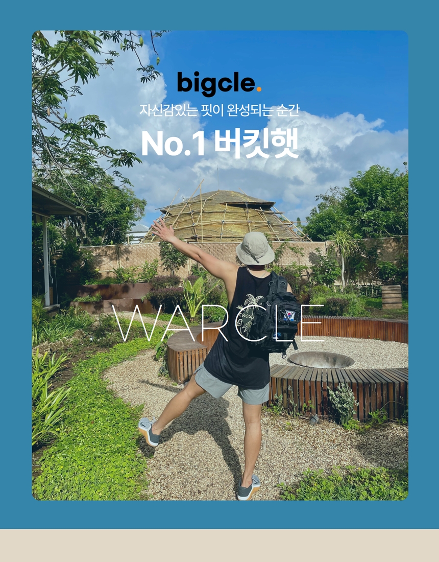 워클 warcle&cap 4color - 버킷햇&캡 모자