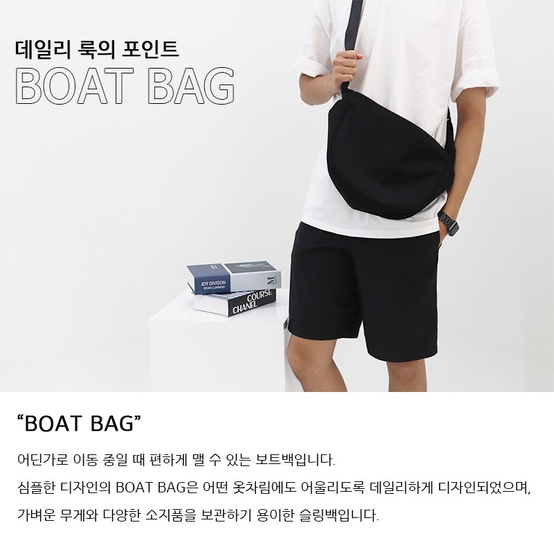비박스 슬링백 보트백x