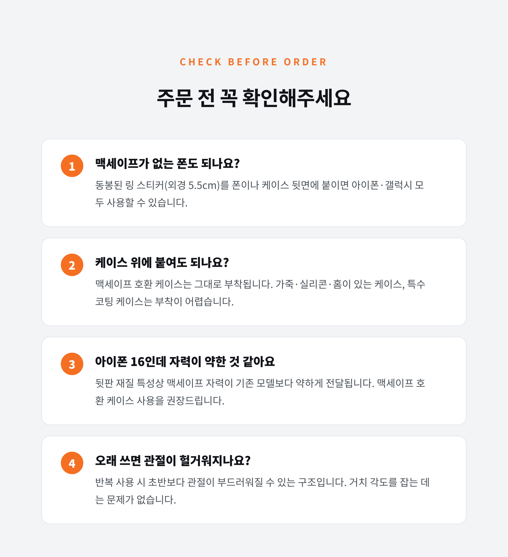 마그링 듀얼 마그네틱 맥세이프 링홀더 핸드폰 자석 거치대