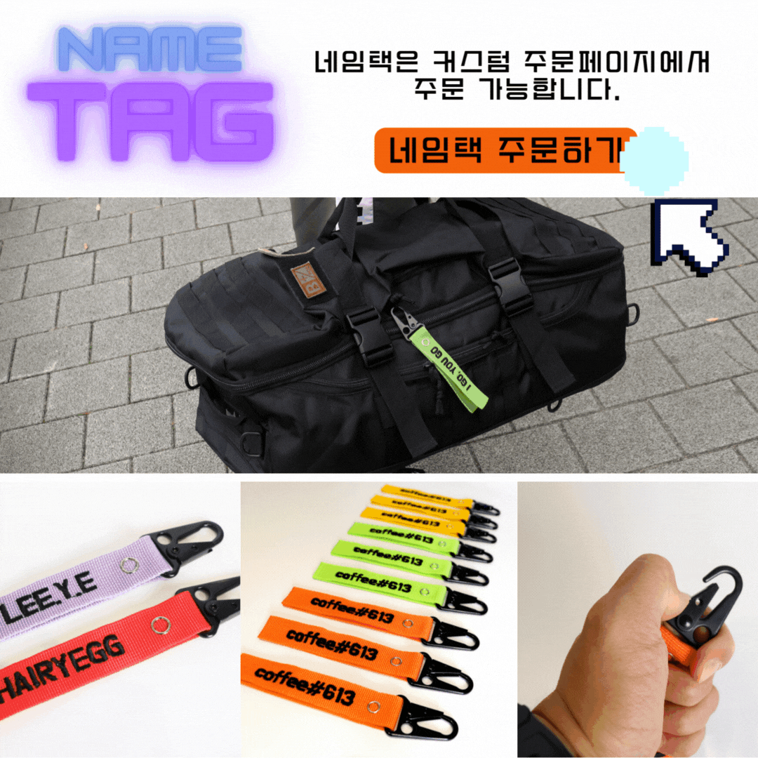 비박스 멀티차저 50리터