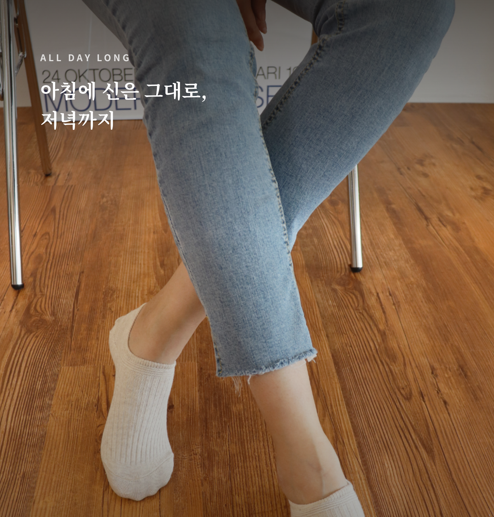 매일양말 조금파인 페이크 삭스 골라담기 7days set