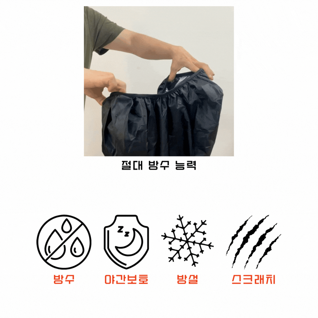 비박스 멀티차저 50리터