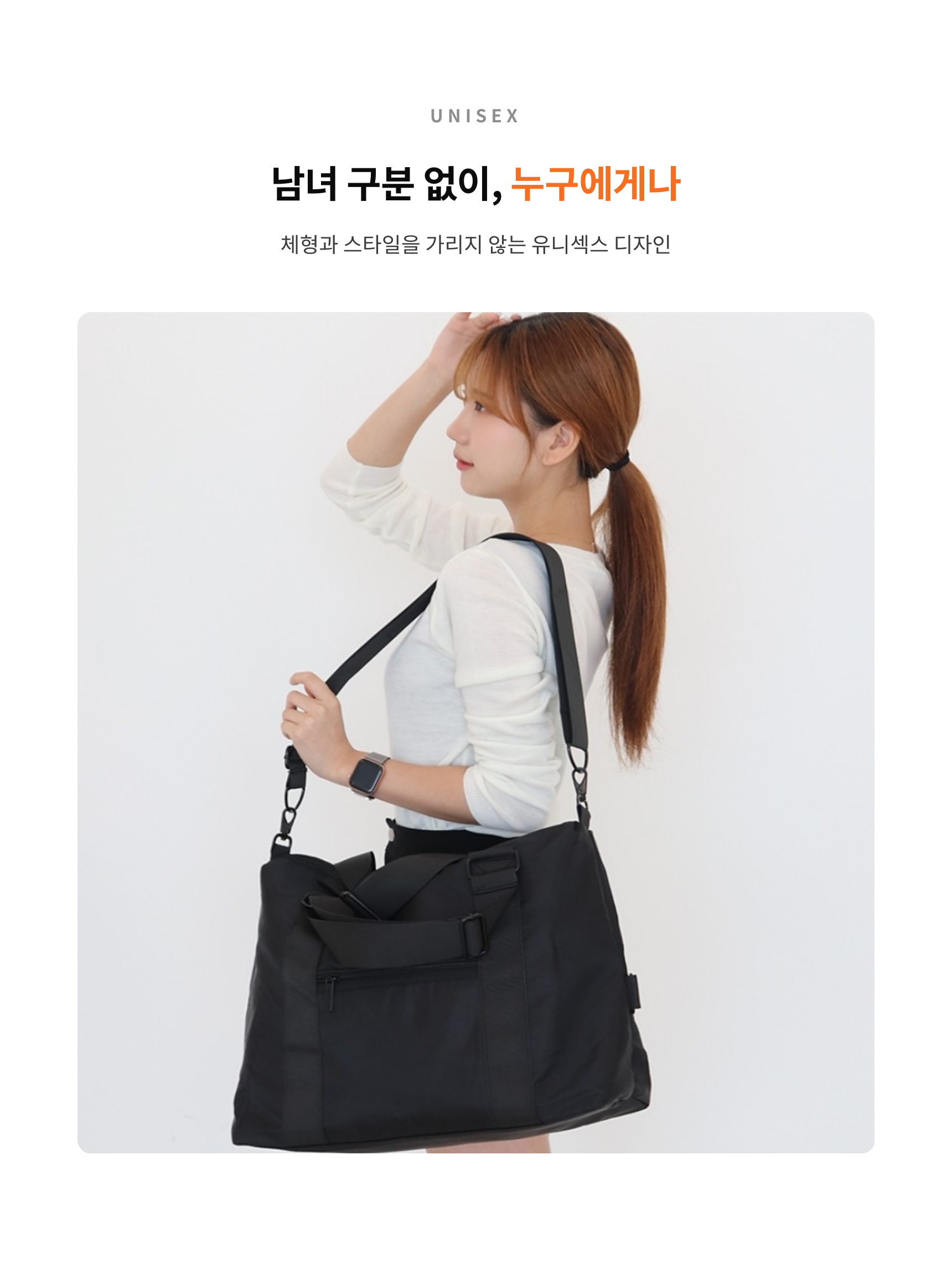[event sale] 비스톤 보스턴백
